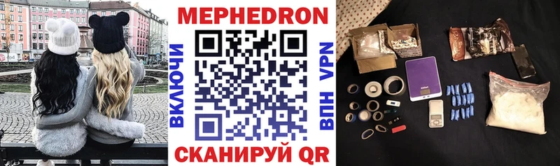 Продажа наркотиков Касимов МАРИХУАНА  МЕФ  Кокаин  ГАШ 