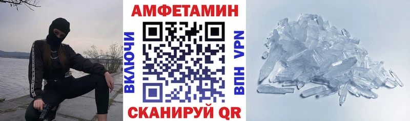 АМФ Розовый  Касимов 