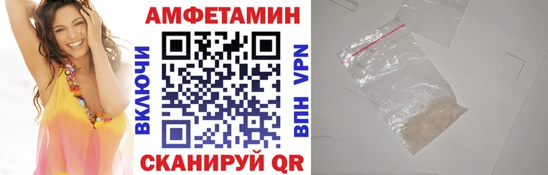 АМФЕТАМИН Розовый Касимов