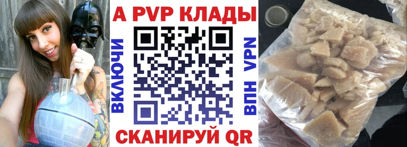 Alpha-PVP Соль  Касимов 