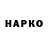БУТИРАТ вода Pawel Stecki