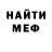 КЕТАМИН VHQ Jaytee Rogers