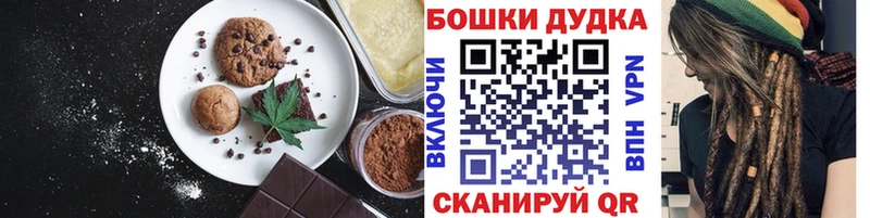 как найти закладки  Касимов  мега ONION  Cannafood конопля 