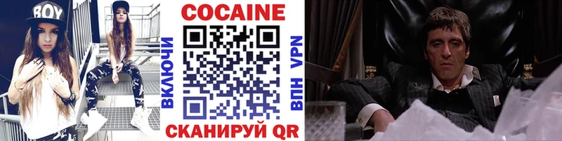 наркошоп  Касимов  Кокаин 99% 