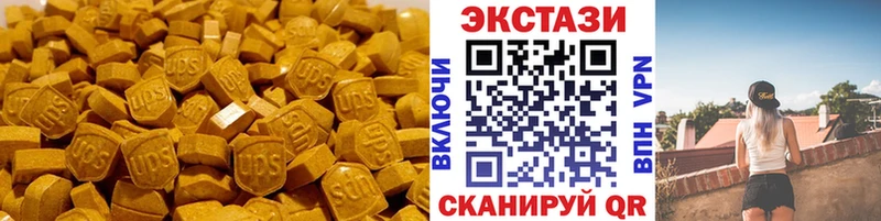 Ecstasy mix  как найти закладки  Касимов 