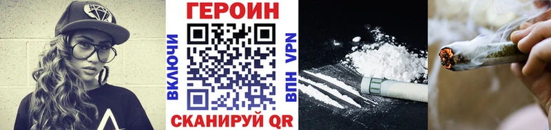 ГЕРОИН афганец гидра как зайти Касимов цена