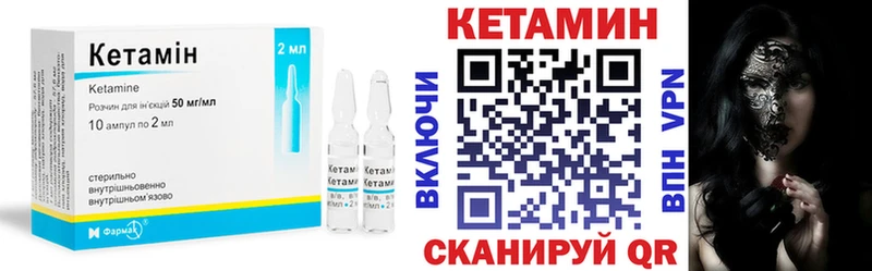 Кетамин VHQ shop наркотические препараты Касимов
