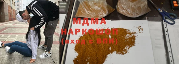 соль курить ск Алексеевка