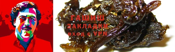 синтетический гашиш Алзамай
