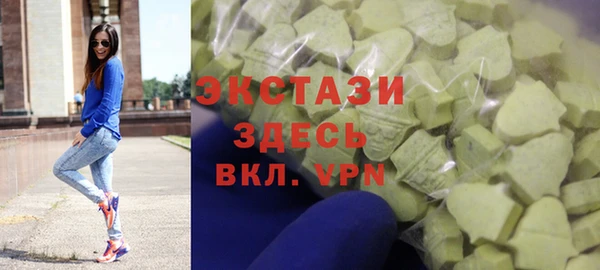 синтетический гашиш Алзамай