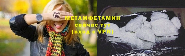 альфа пвп VHQ Абаза
