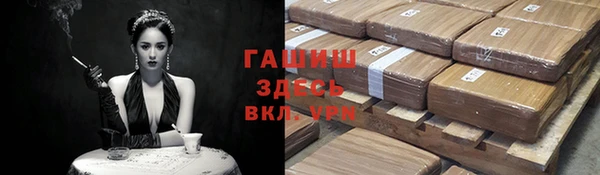 синтетический гашиш Алзамай