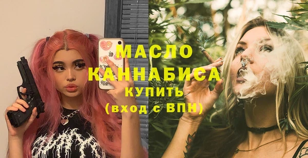 альфа пвп VHQ Абаза