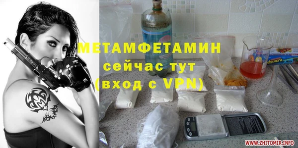 альфа пвп VHQ Абаза