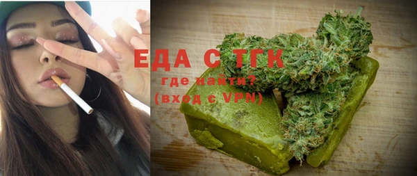 соль курить ск Алексеевка