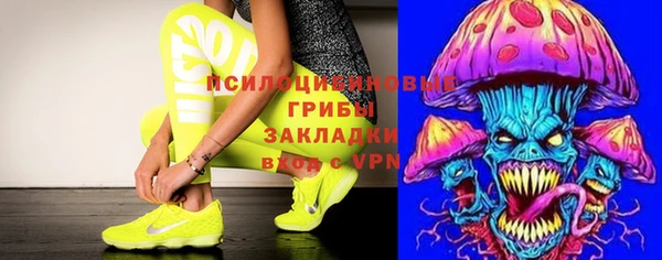 кокаин премиум Абдулино