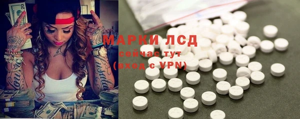 прущий лед Абинск