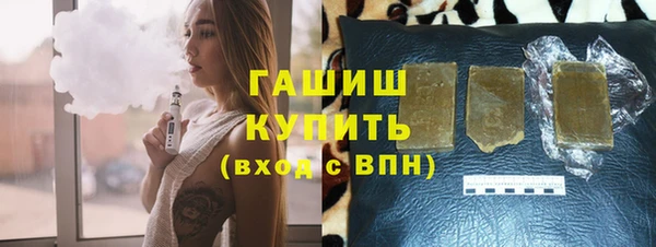 соль курить ск Алексеевка
