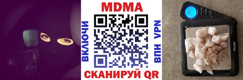 ссылка на мегу зеркало  Касимов  МДМА кристаллы 