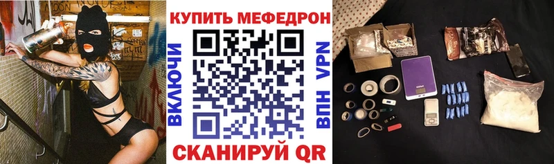 купить  сайты  Касимов  МЕФ mephedrone 